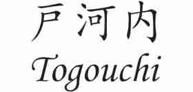 togouchi-logo